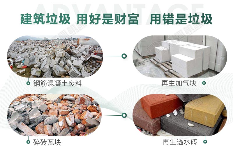 建筑垃圾制砂是真是假？制出的沙子怎么樣？