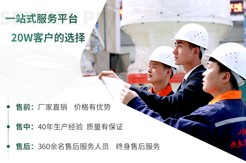 選擇紅星，讓您放心