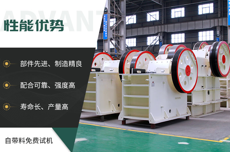顎式破碎機(jī)械，固定的好還是移動(dòng)的好