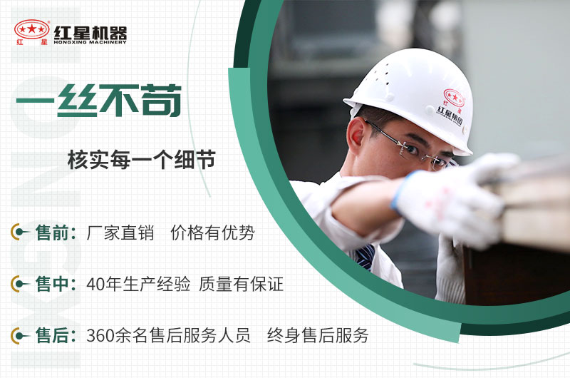 選擇紅星，助您走向財(cái)富道路