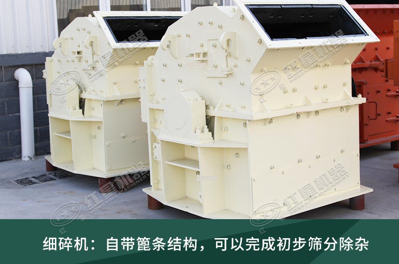 細(xì)碎機(jī)工作現(xiàn)場視頻，設(shè)備廠家推薦