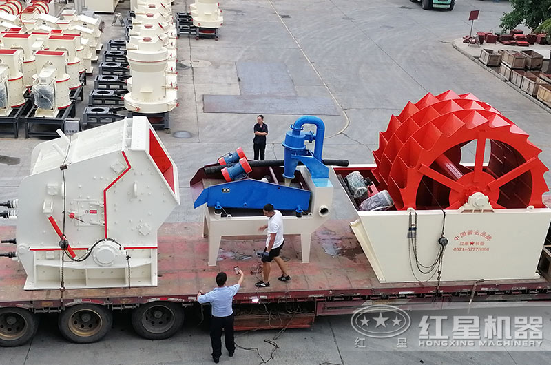 反擊破、洗砂機(jī)裝車發(fā)貨全景圖