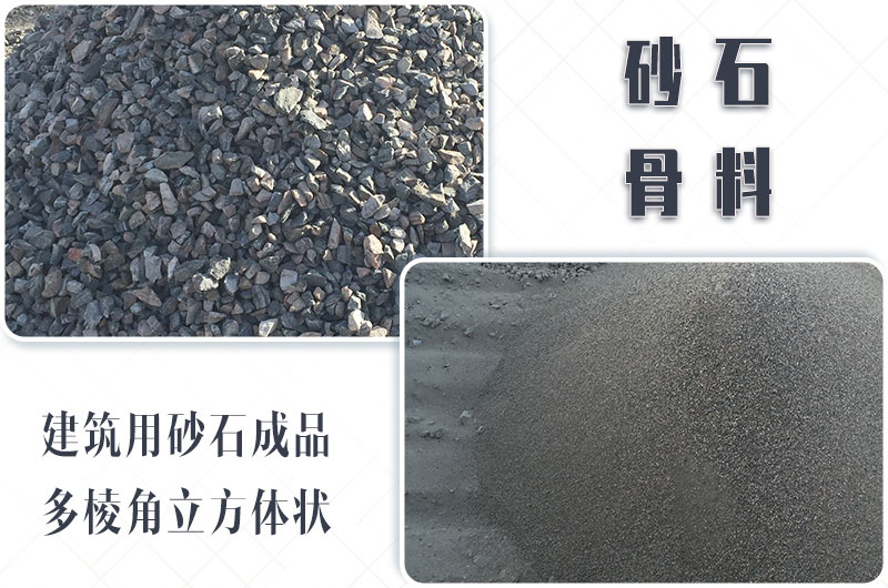 砂石生產(chǎn)線中整形機是什么設備？多少錢一臺？