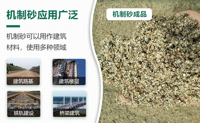 把石頭打成沙賺錢嗎？石頭打沙機來助力！