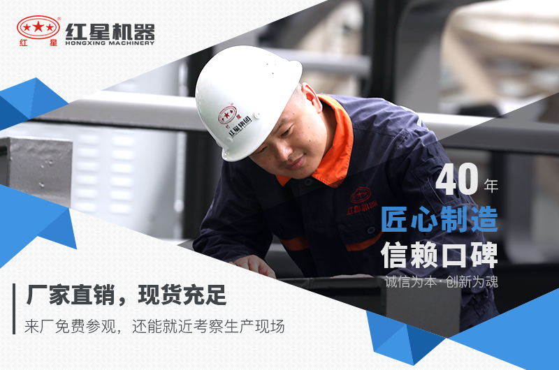紅星機(jī)器煤炭破碎機(jī)價(jià)格優(yōu)惠，可前來(lái)選購(gòu)