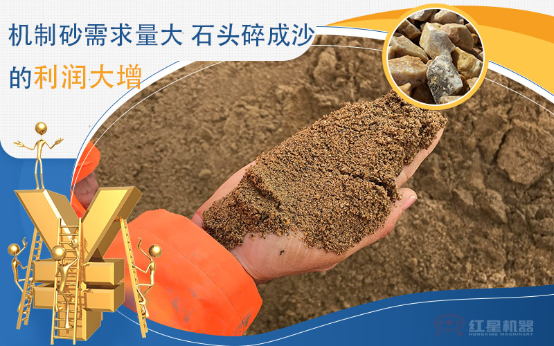 一小時(shí)產(chǎn)100噸沙子的移動(dòng)石頭制砂機(jī)價(jià)格是多少，附視頻