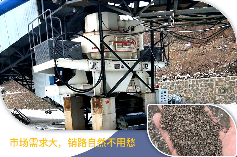 請問，青石能制沙子嗎，制砂設備有哪些？一方青石出多少砂