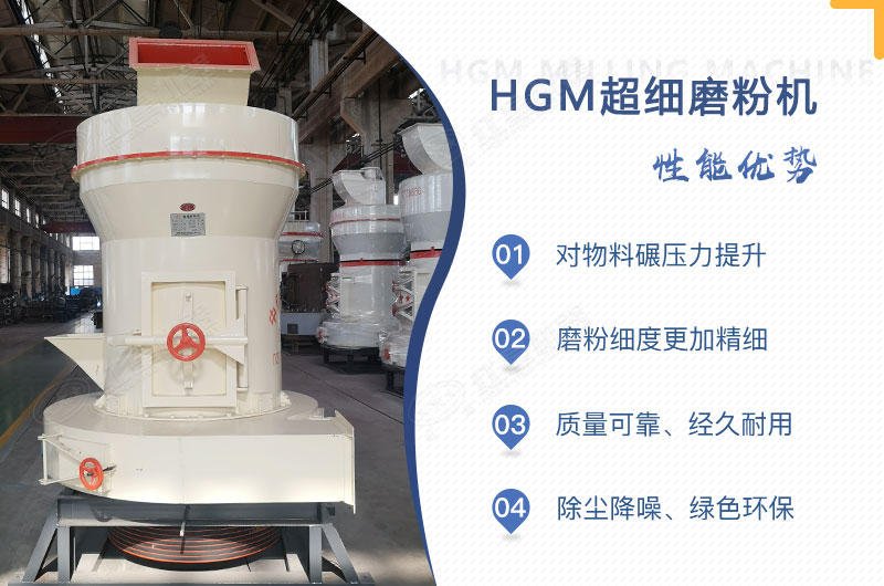 小型超細(xì)磨粉機(jī)能磨到多少目，型號(hào)及價(jià)格，附現(xiàn)場(chǎng)視頻