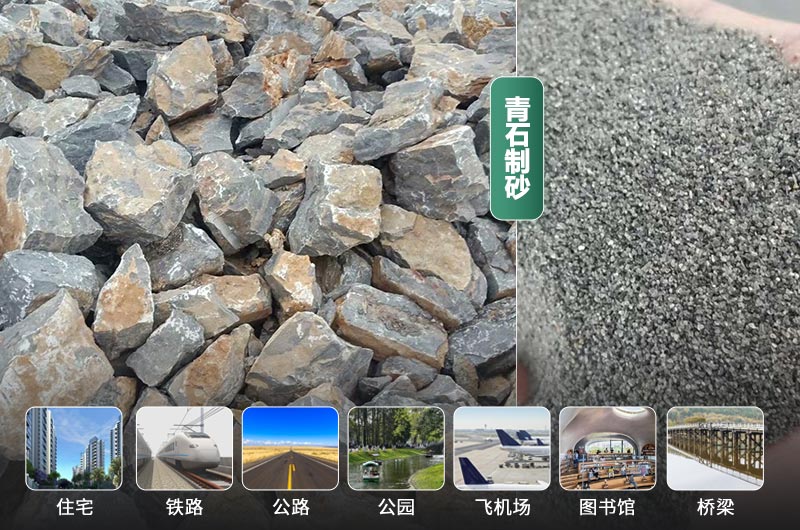 時產(chǎn)30噸的青石制砂機有哪些？多少錢一臺？
